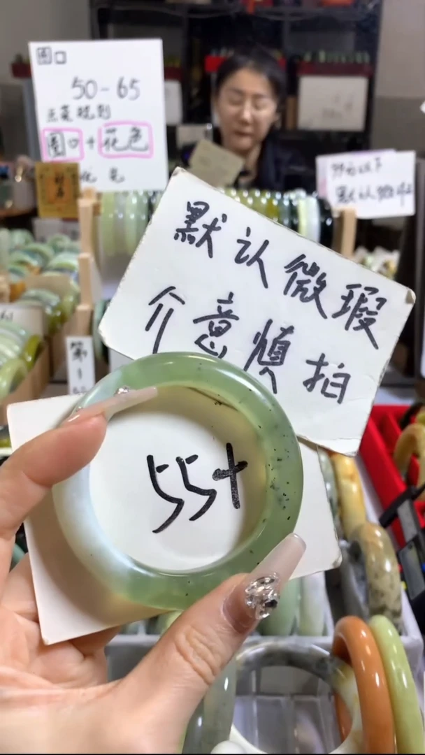 未镶嵌岫玉手镯26大小腰