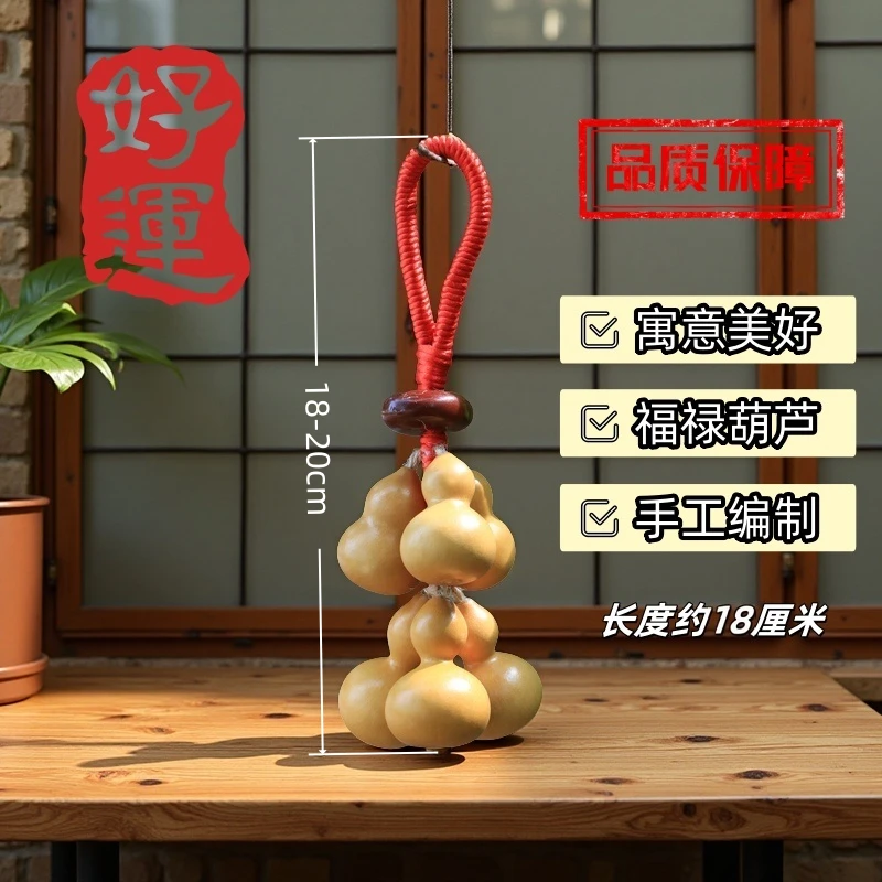 6颗八字原色原皮小葫芦客厅玄关书房茶室葫芦装饰挂饰墙上装饰品