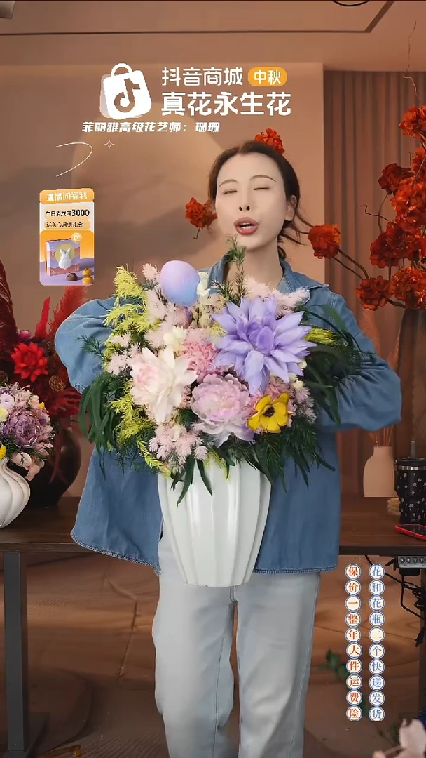 木 ：  花+花瓶一整套