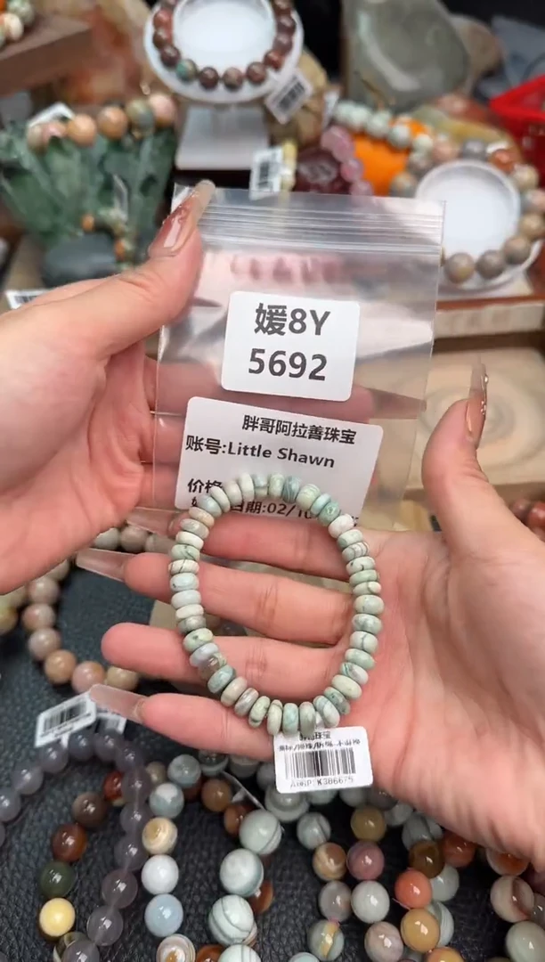 【闪购商品】石英质玉手链未镶嵌8Y5692