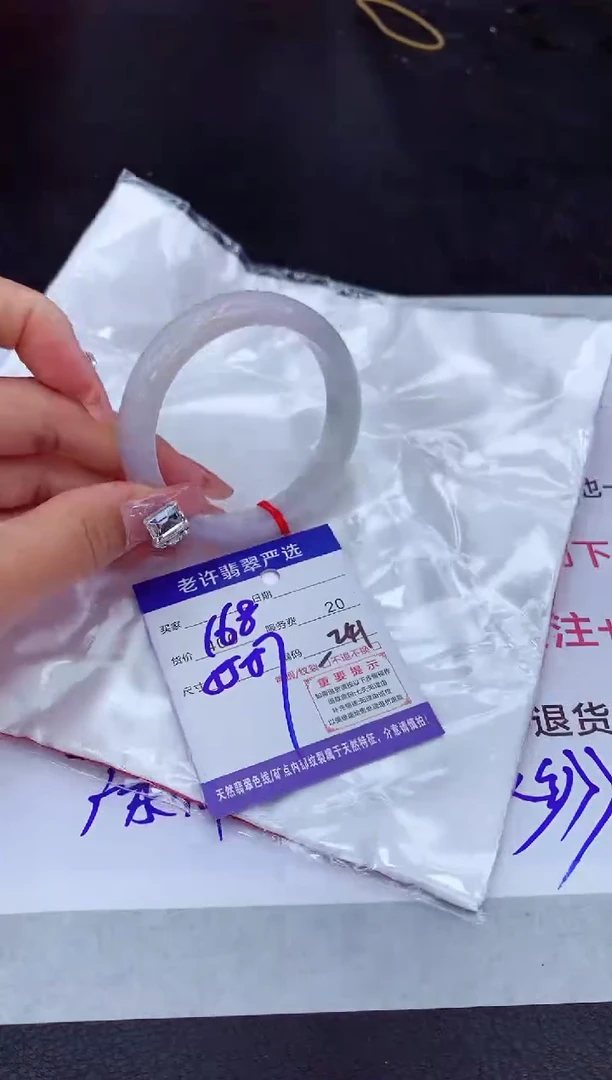 【闪购商品】翡翠手镯未镶嵌1111111111111