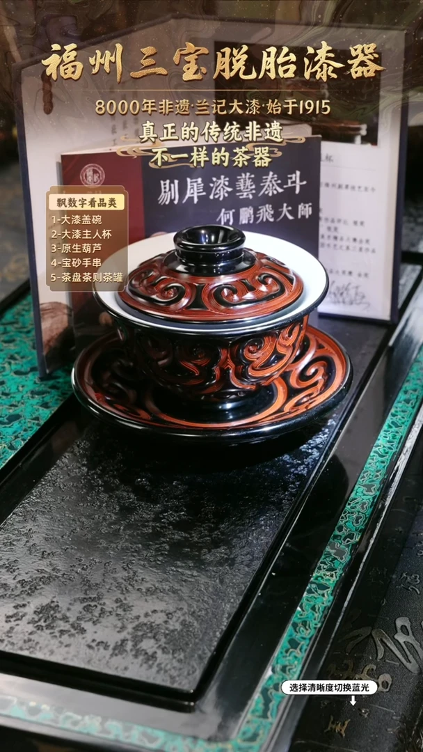 兰记手工漆器-一物一拍 以商品图片为主