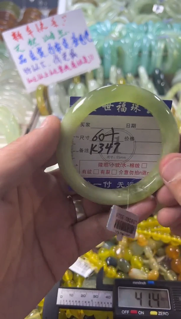 未镶嵌蛇纹石玉手镯1