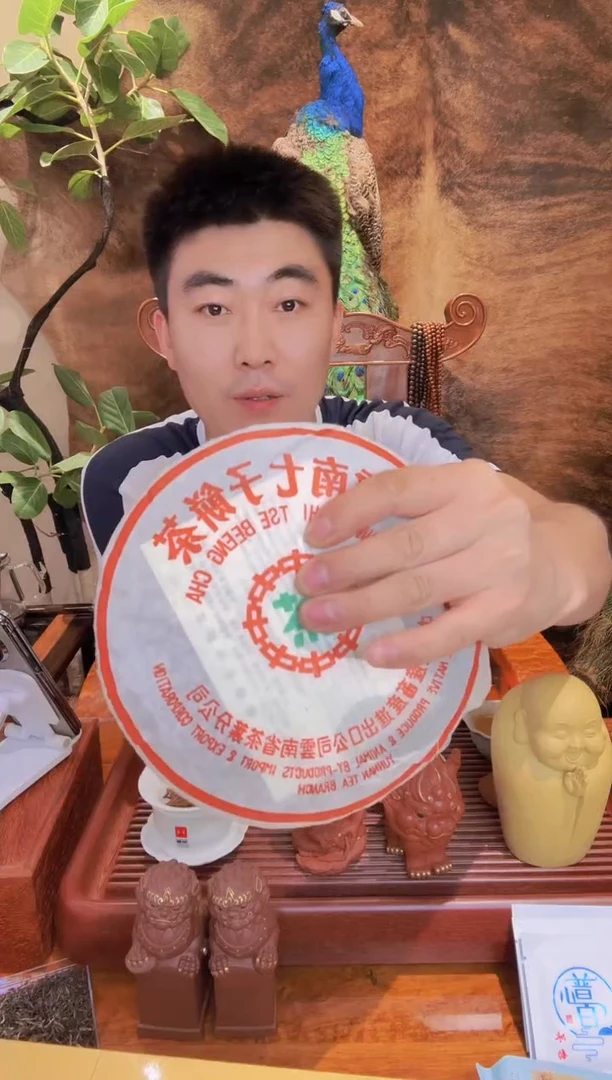 1996年绿印熟茶高品质