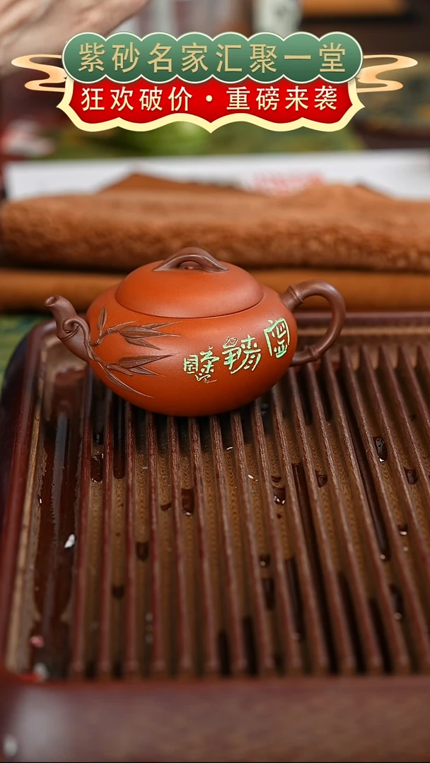茶壶紫砂宜兴紫砂