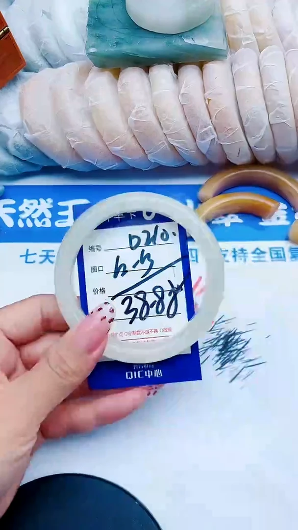 未镶嵌手镯石英质玉D210+62-63
