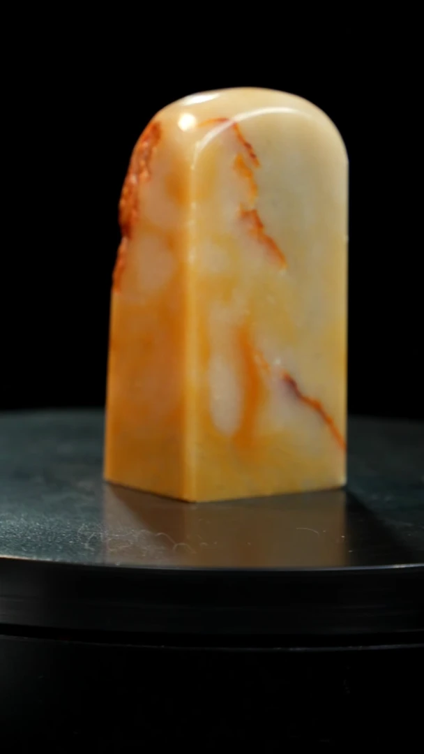 昌化石印章印章印章