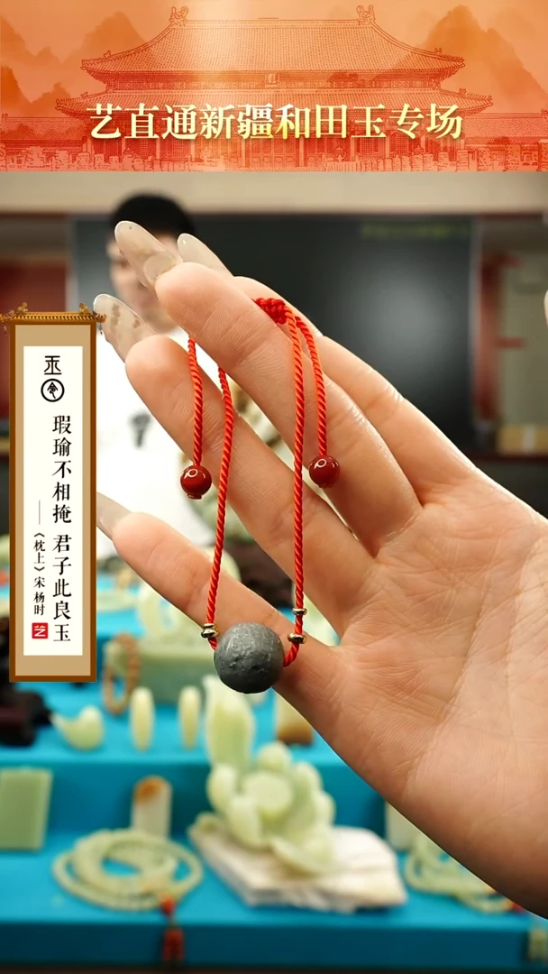 【闪购商品】和田玉挂件未镶嵌龙珠约14mm多样性发发一件