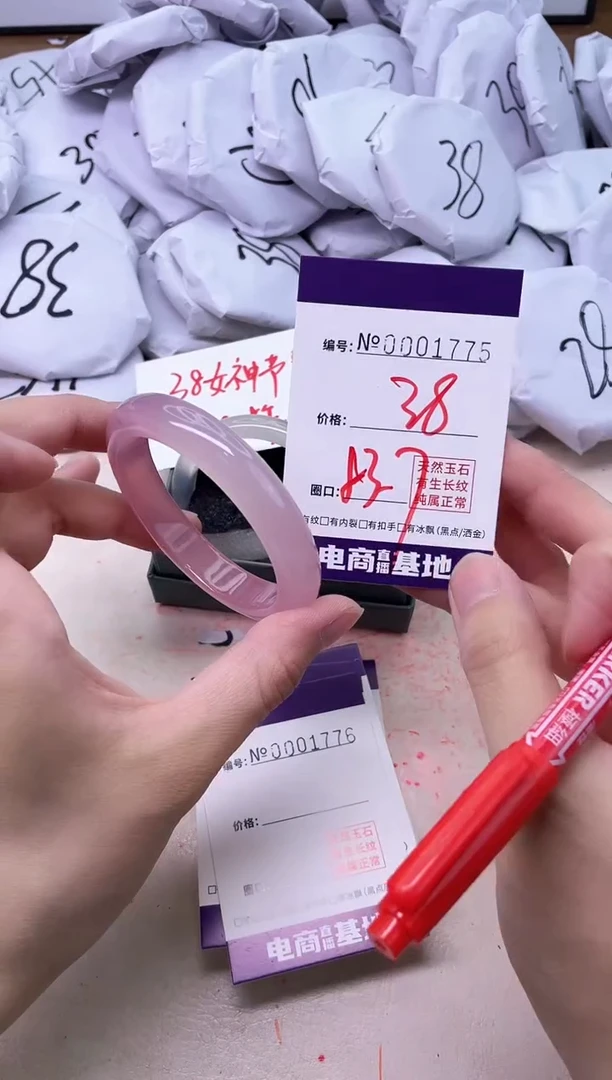 【闪购商品】玛瑙/玉髓手镯未镶嵌1775