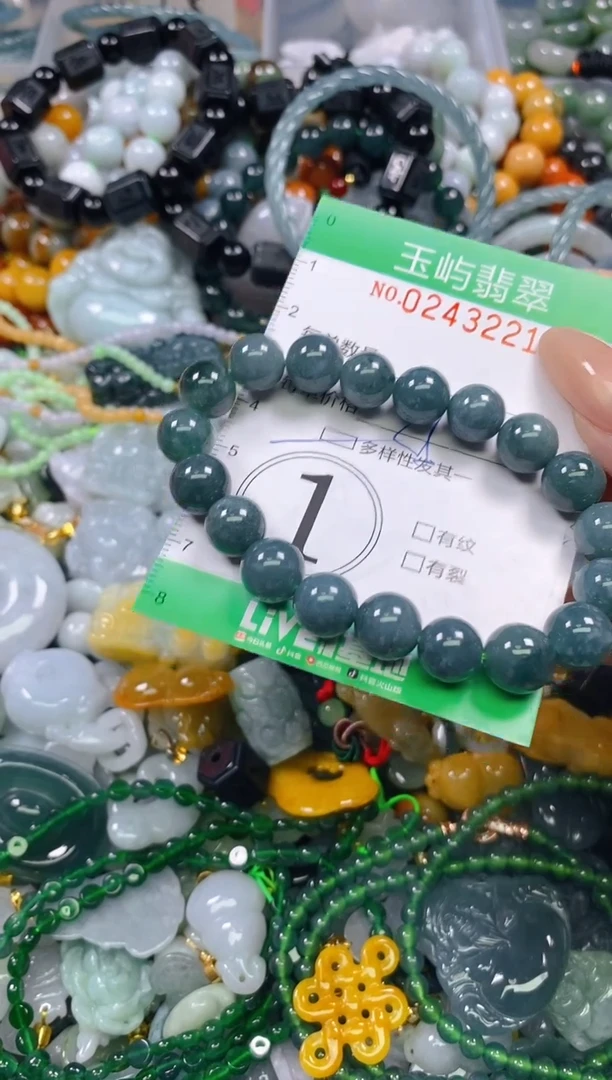 颈饰未镶嵌翡翠闪购0243221多样性发其一