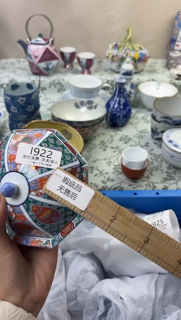 瓷国*922--IIIIIIIIIIII