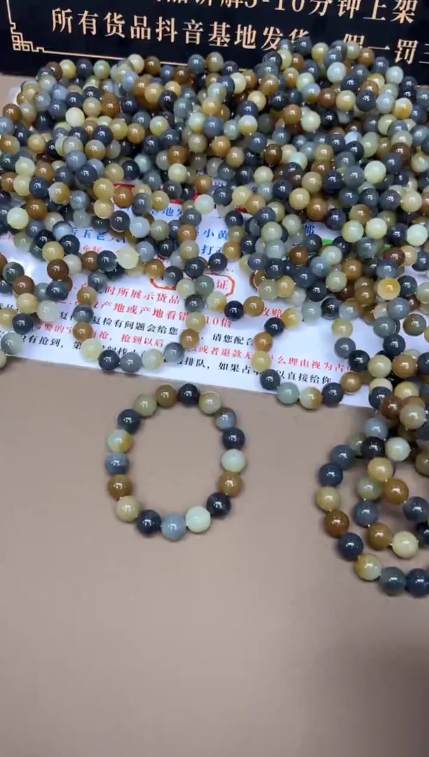 未镶嵌手串和田玉8382多样性发货拍一发一