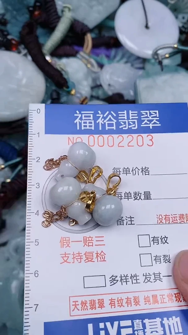 翡翠未镶嵌颈饰...0002203