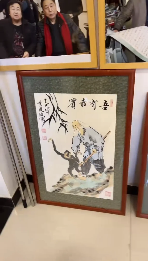 国画鑫润美术馆-专属链接-叶建波老师