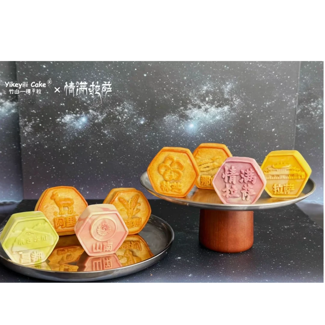 中秋月饼礼盒（1盒）