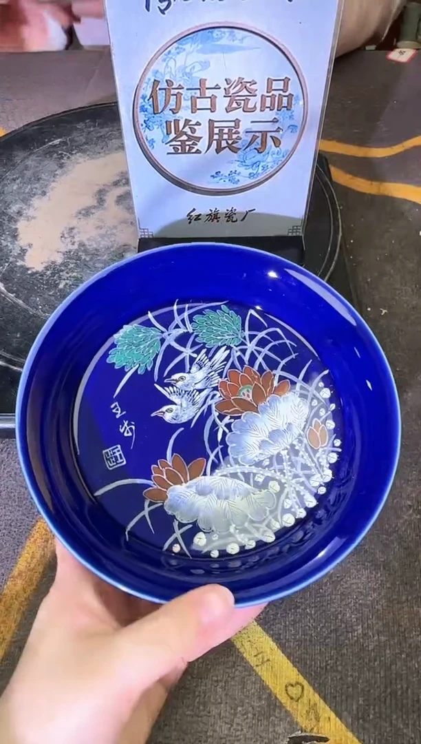 其他A636景德镇制陶瓷一件