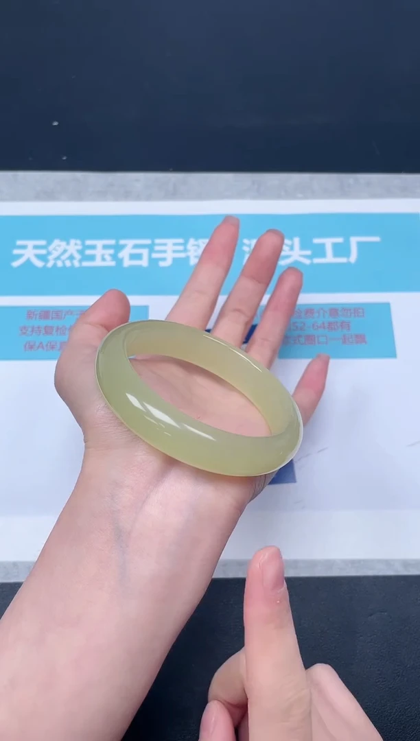 未镶嵌手镯石英质玉18-59.1