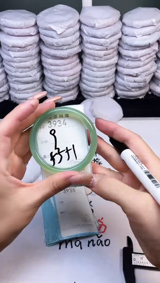 手镯玛瑙/玉髓未镶嵌3934