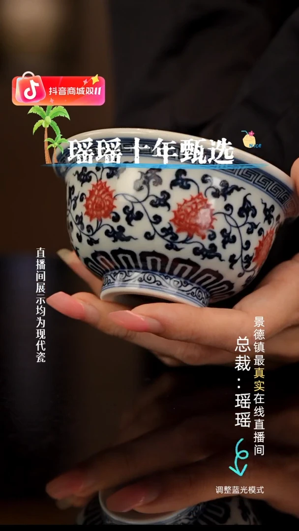 反***?瓷瓷瓷瓷瓷瓷瓷瓷瓷