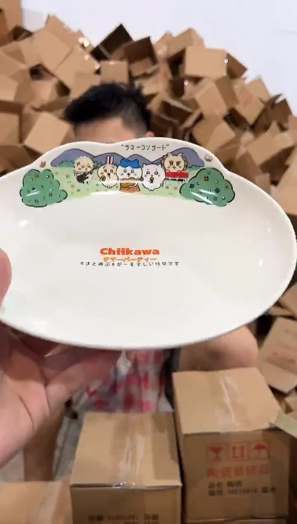 瓷片原盒cikawa合集餐盘
