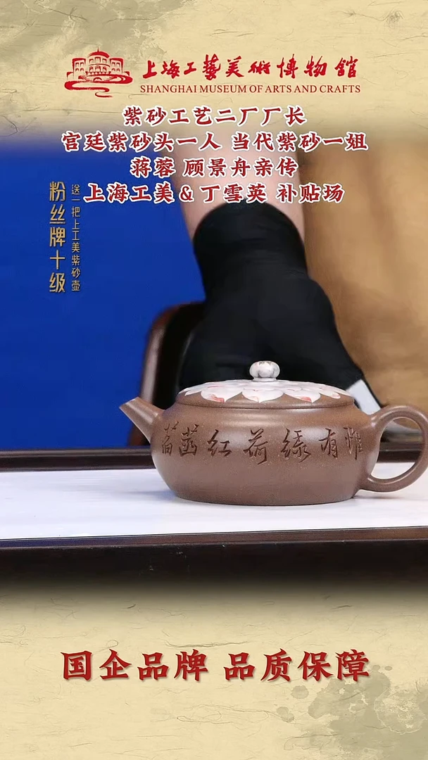 茶壶紫砂紫砂茶壶78