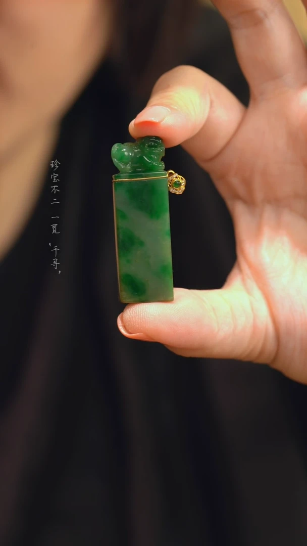 翡翠18K金镶嵌吊坠(不含链)是****?满绿貔貅翡翠印章吊坠