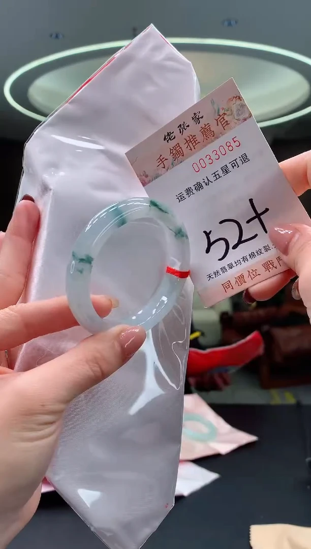 未镶嵌手镯翡翠天然缅甸A货翡翠