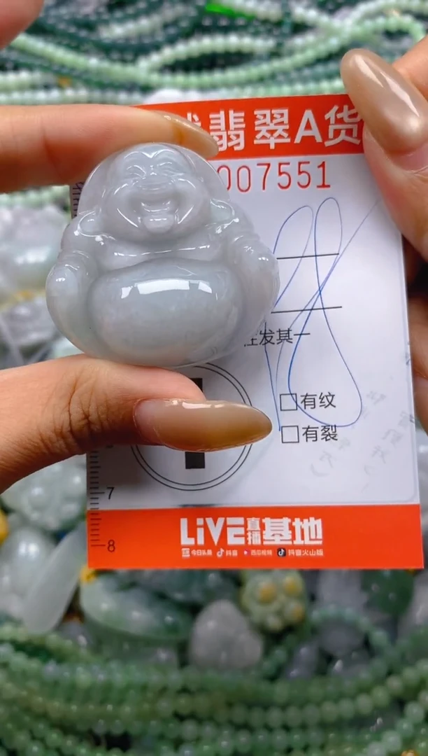 颈饰未镶嵌翡翠闪购0007551