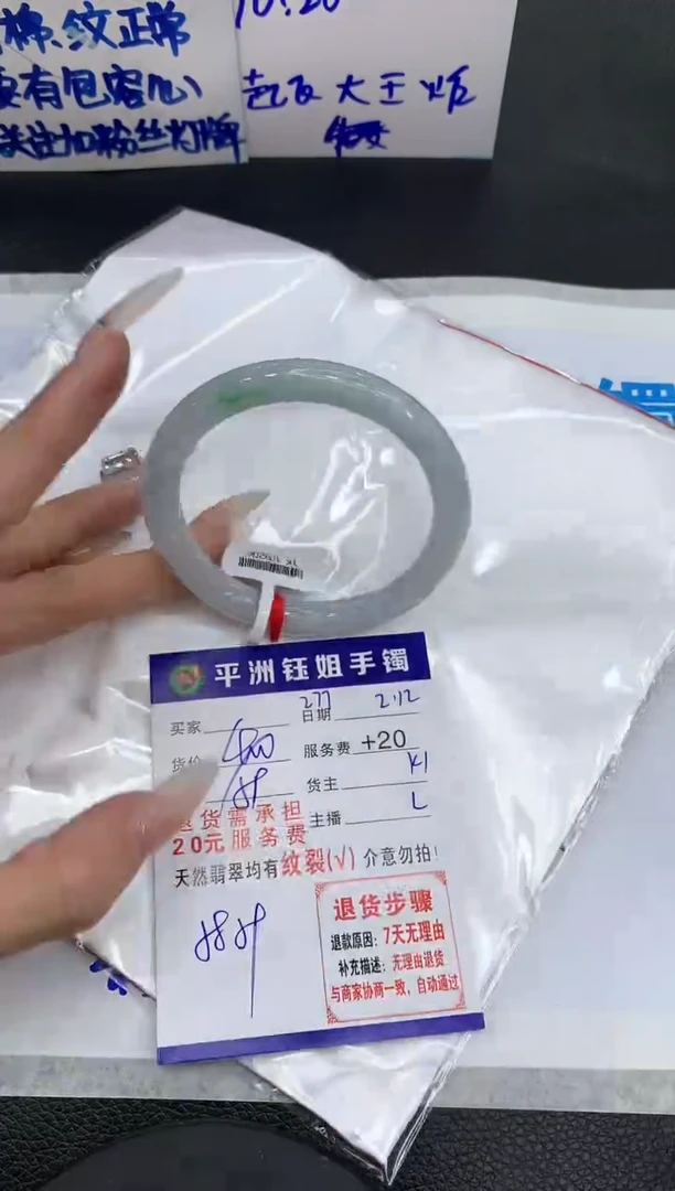 【闪购商品】翡翠手镯未镶嵌111111111111