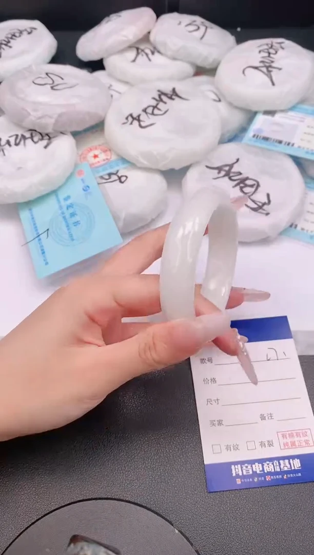 和田玉手镯未镶嵌15L70-57