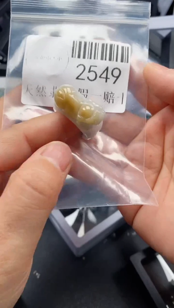 翡翠未镶嵌吊坠(不含链)2549