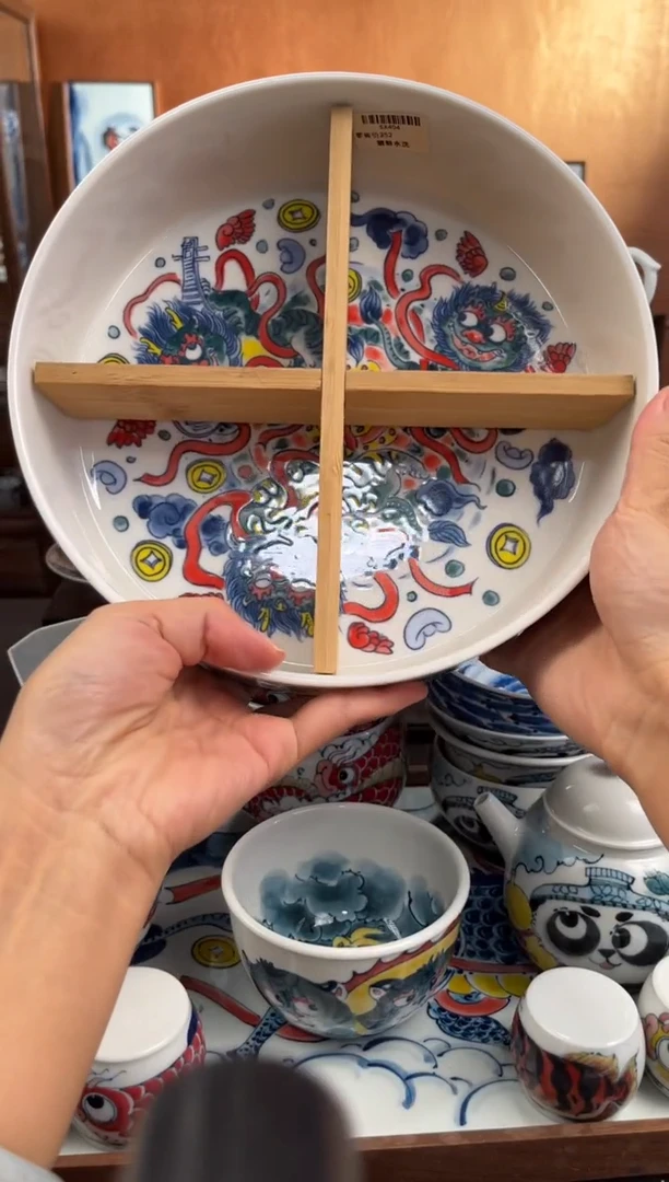 昨明微瑕茶盘直播间福利价