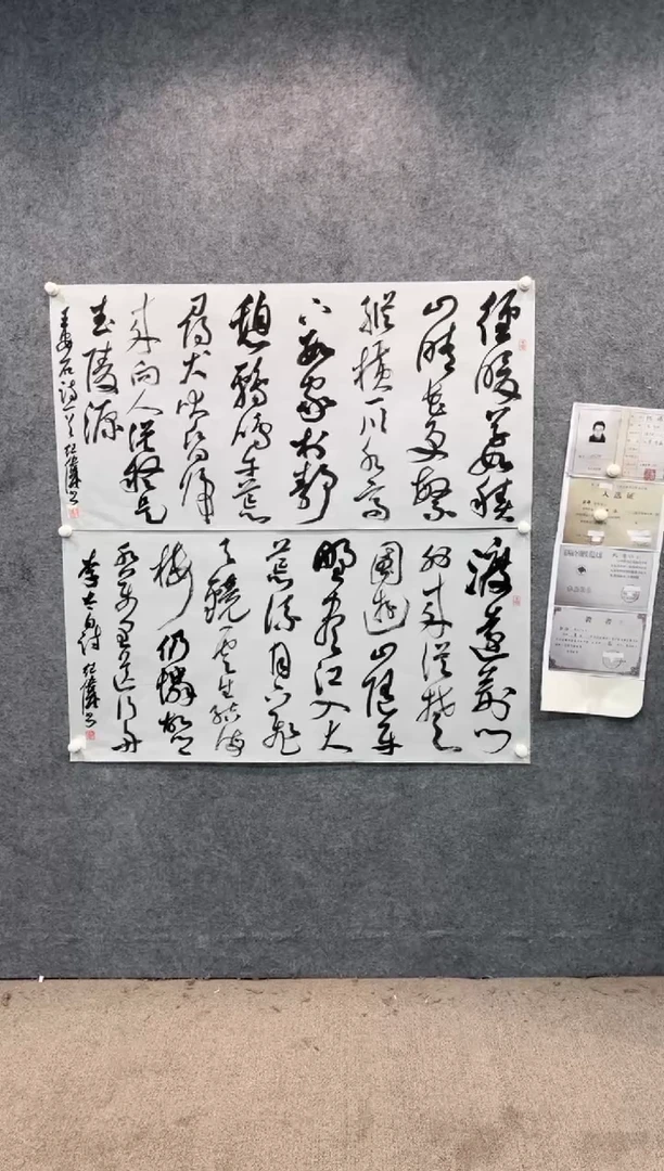 【闪购商品】书法sf不二轩书法作品jw05