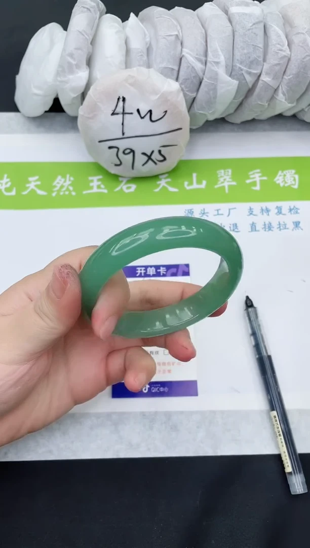 【闪购商品】石英质玉手镯未镶嵌D106-60+