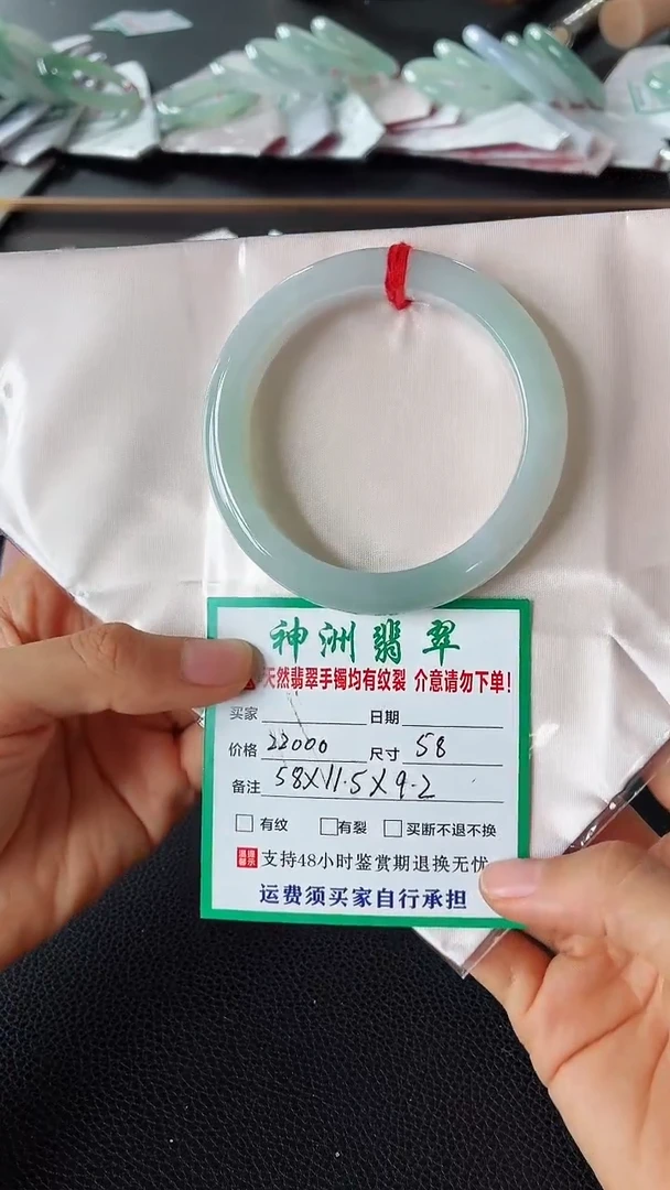 未镶嵌手镯翡翠翡翠手镯80