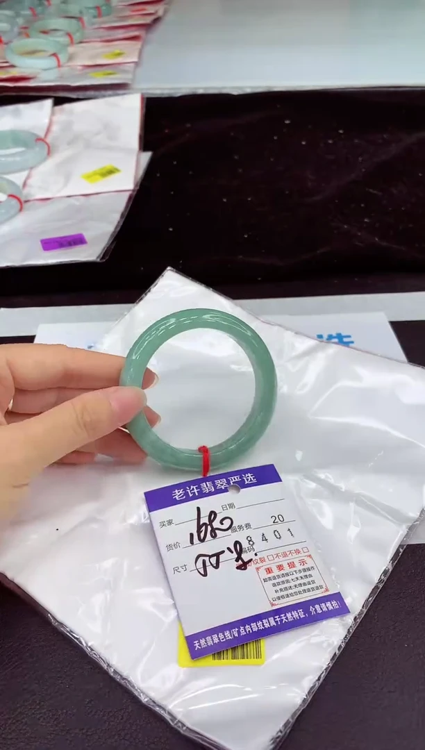 未镶嵌手镯翡翠11
