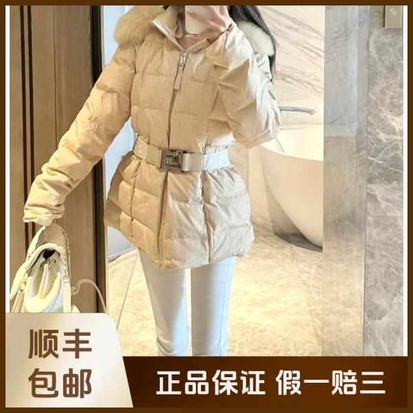 妃鱼/芬迪/聚酯纤维/羽绒服/95新/沐九17