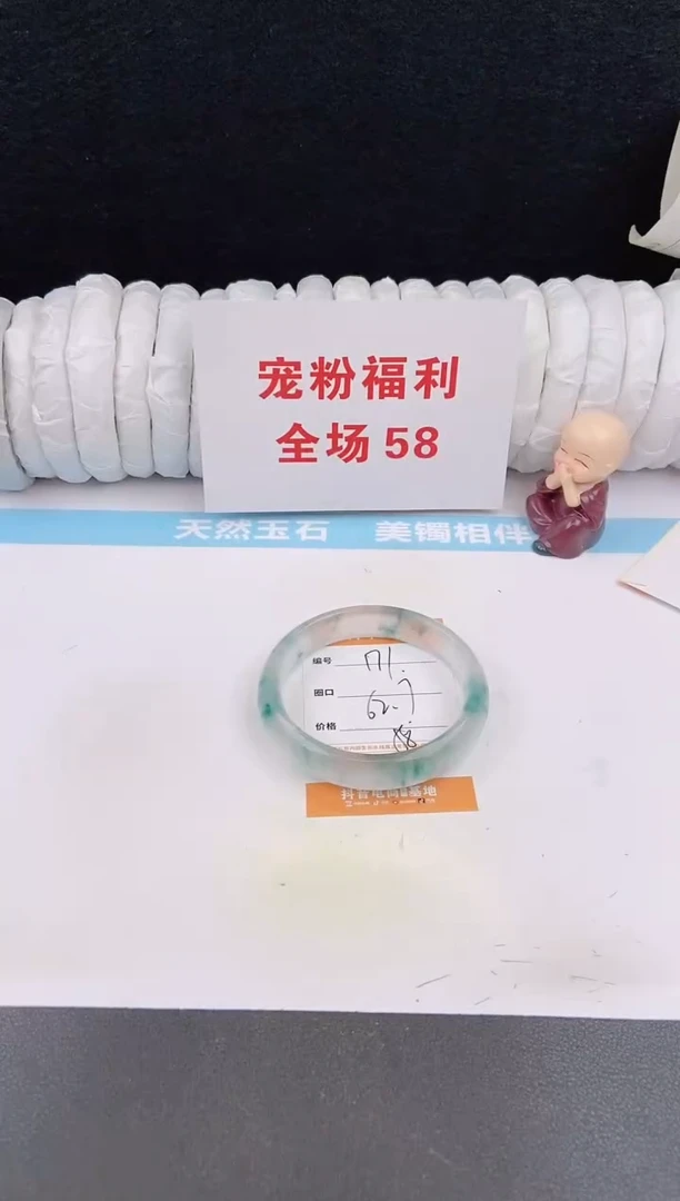 未镶嵌手镯石英质玉171
