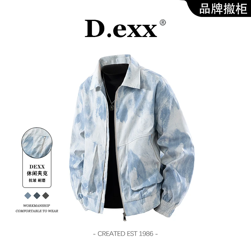 美式高级感扎染夹克男秋季2025新款休闲百搭痞帅工装翻领时尚外套