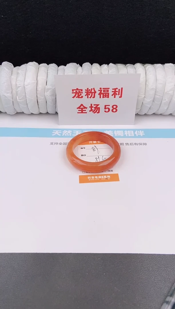 未镶嵌手镯石英质玉89