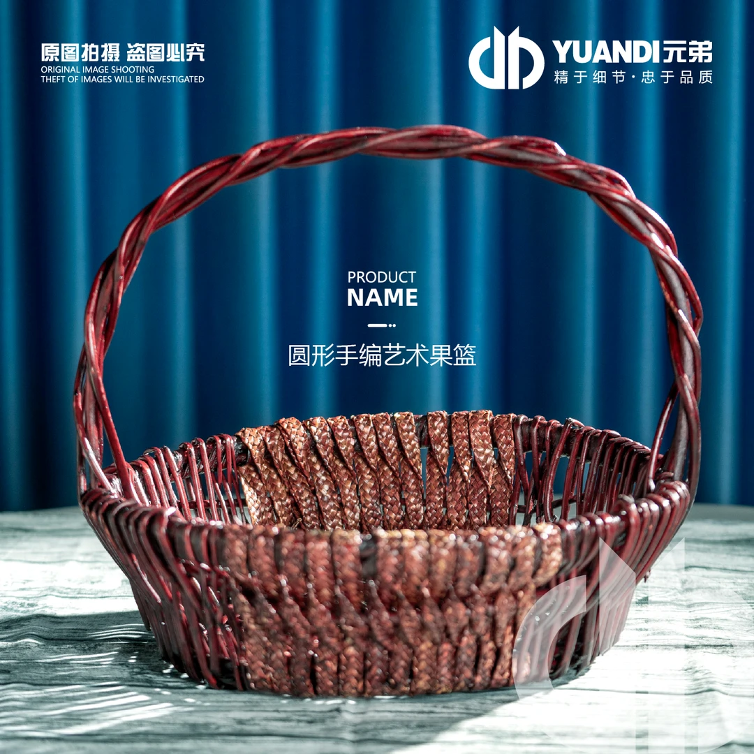 圆形手编艺术果篮 2只