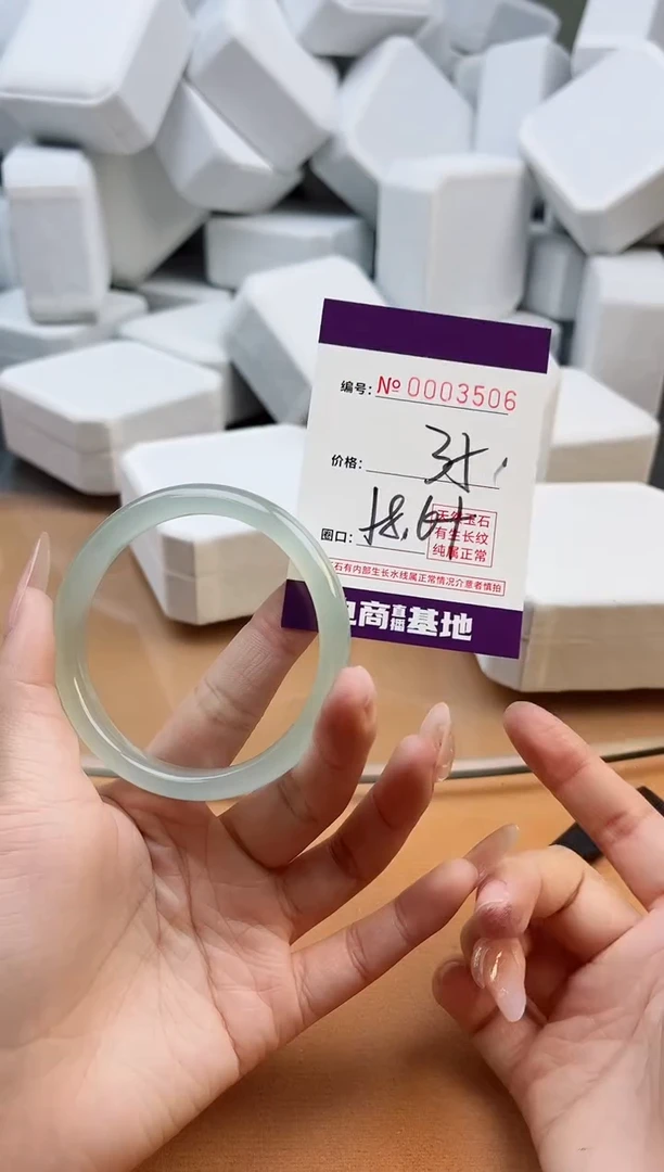 【闪购商品】玛瑙/玉髓手镯未镶嵌3506