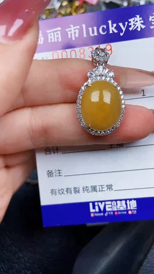 颈饰银S925镶嵌翡翠8319
