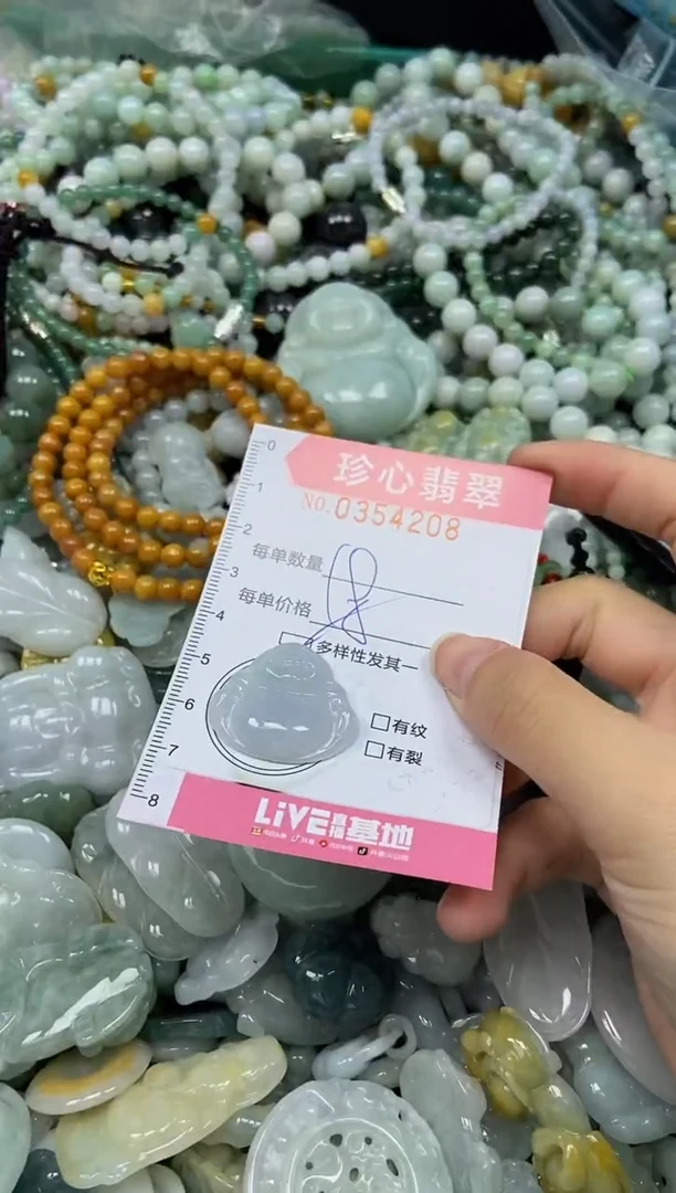 颈饰未镶嵌翡翠闪购0354208多样性发其一