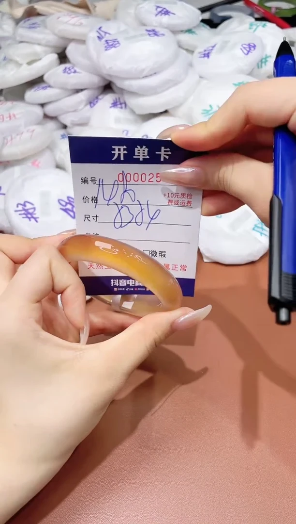 玛瑙/玉髓手镯未镶嵌259