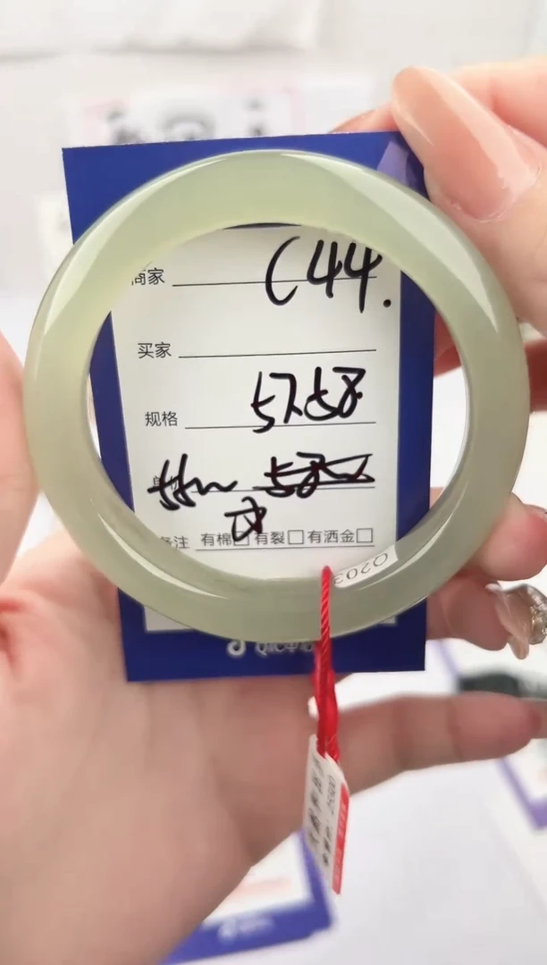 未镶嵌手镯和田玉微色差C44