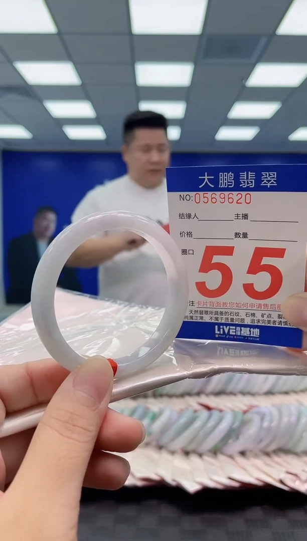 未镶嵌手镯翡翠AAAAAAAAAA