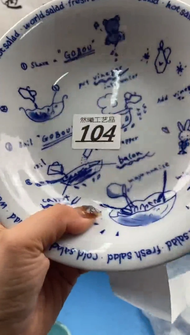 【闪购商品】瓷片104