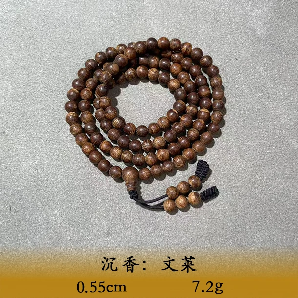 LSWL天然野沉香文莱A385