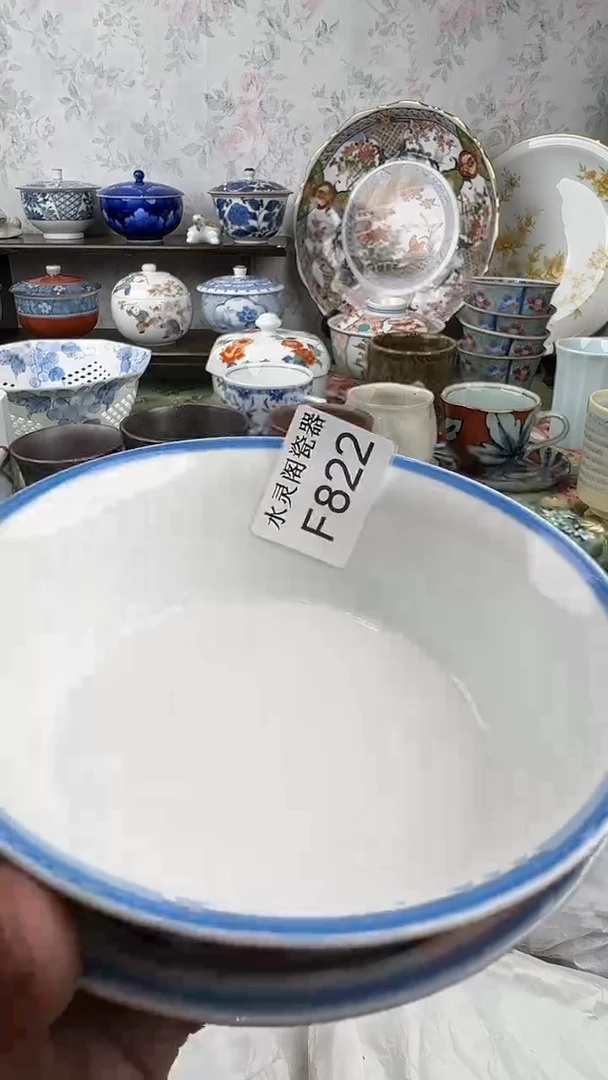 瓷片三***刘822回流瓷  默认微瑕 满18包邮